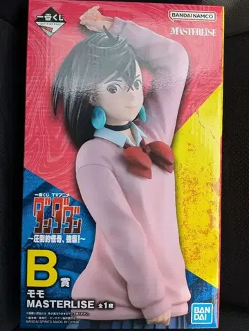 [단단단 제일복권] B상 MASTERLISE MOMO