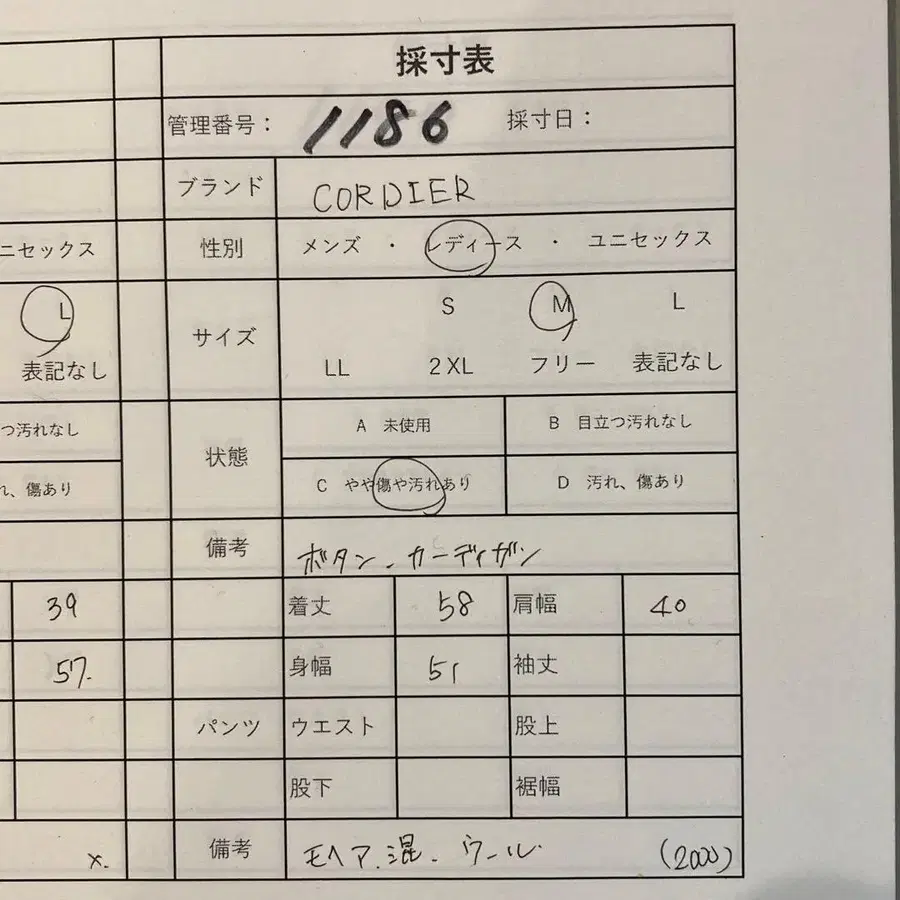 12번째 상품 이미지