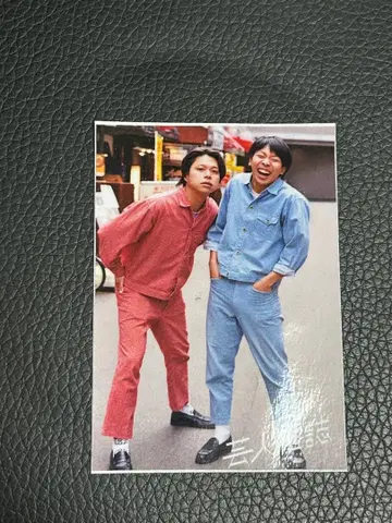 후스야 연예인 잡지 스티커