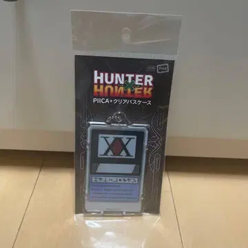 HUNTER x HUNTER PIICA 클리어 패스 케이스