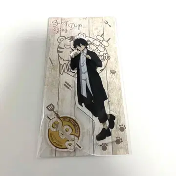 문호 스트레이독스 에도가와 란포 탐정사의 휴식 BBQ 아크릴 스탠드