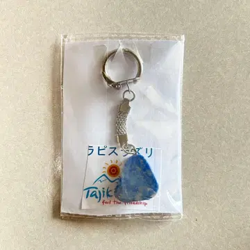 라피스라줄리 키링 타지키스탄 엑스포 오사카 간사이 엑스포