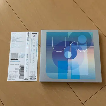 [ 즉시 구매 ok!! ] Uru [ 오리온 블루 ] 최초 한정 커버반