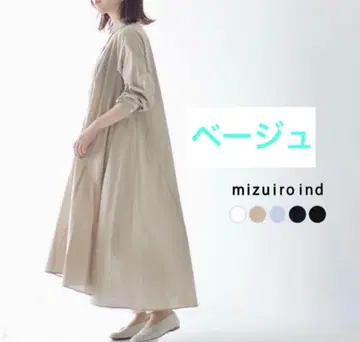 미즈이로 인드 플레어 셔츠 원피스 베이지 긴팔