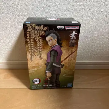 귀멸의 칼날 인연의 장 겐야 피규어