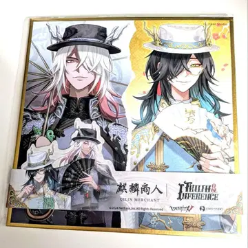 [ 미개봉 ] 제5인격 오프라인 팩 백무상