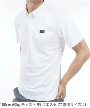 Titleist 미사용 새상품 리프 자카드 피케 셔츠 화이트