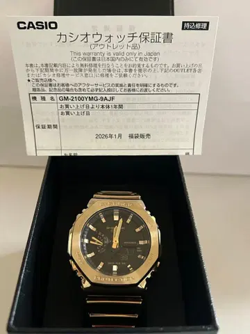 CASIO G-SHOCK GM-2100YMG-9AJF