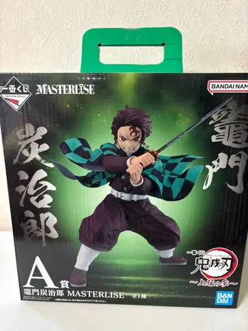 귀멸의 칼날 카마도 탄지로 MASTERLISE A상