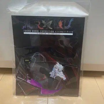 도쿄 구울 EX 아크릴 스탠드 스즈야 쥬조