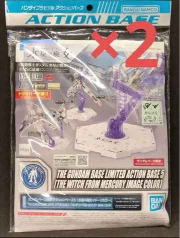 건담베이스 한정판 액션 베이스 5 수성의 마녀 이미지 컬러 x 2
