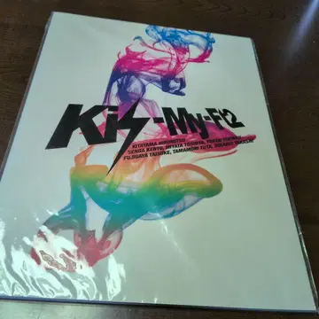Kis-My-Ft2 팜플렛 A4 사이즈