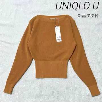 택 포함 새상품 UNIQLO U 하이 트위스트 코튼 보트넥 스웨터