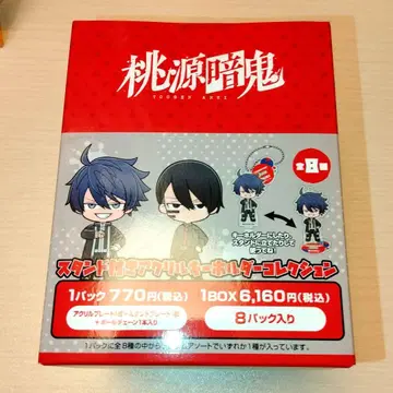 미개봉 복숭아 도원암귀 스탠드 포함 아크릴 키링 컬렉션 Box