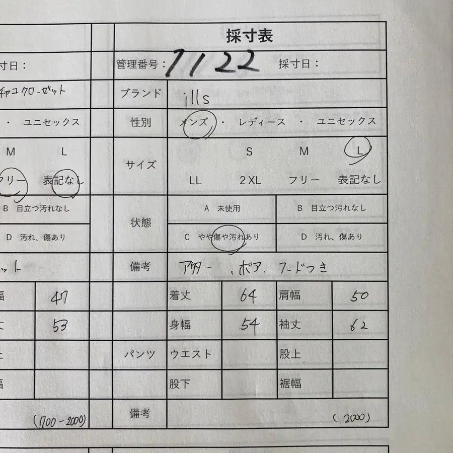12번째 상품 이미지