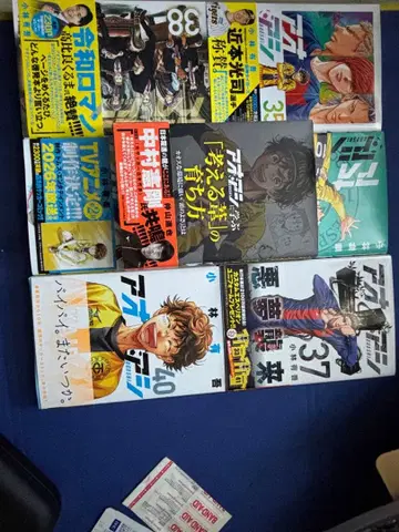 아오아시 35-40권 세트+생각하는 갈대의 성장법