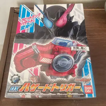 가면라이더 빌드 DX 해저드 트리거