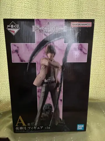 데스노트 제일복권 A상 D상 세트 DEATH NOTE