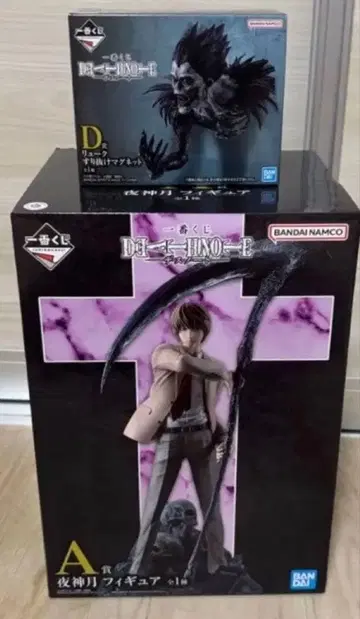 데스노트 제일복권 A상 D상 DEATH NOTE