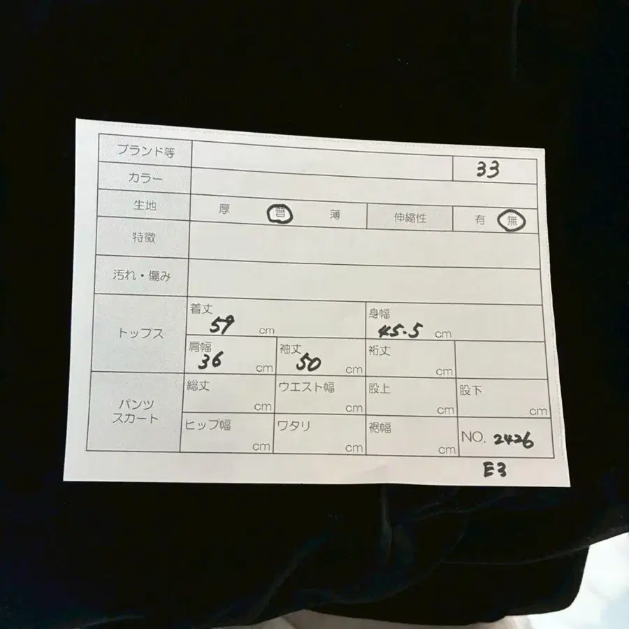 9번째 상품 이미지