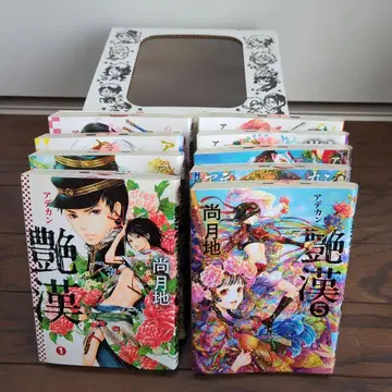 츠야칸 아데칸 코믹스 1~9권 세트 수납 BOX 포함