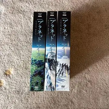 플래닛 어스 DVD 3권 세트