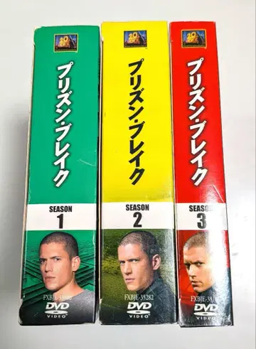 프리즌 브레이크 DVD 전 3시즌 세트
