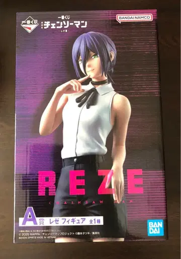 체인소 맨 제일복권 A상 레제 피규어