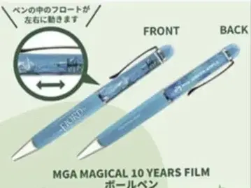 Mrs. GREEN APPLE 영화 굿즈 볼펜