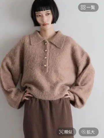 브라운 버튼 니트 스웨터 FREE 사이즈