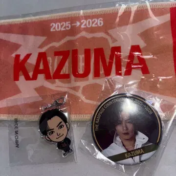 카와무라 카즈마 카우 네이비 묶음 판매