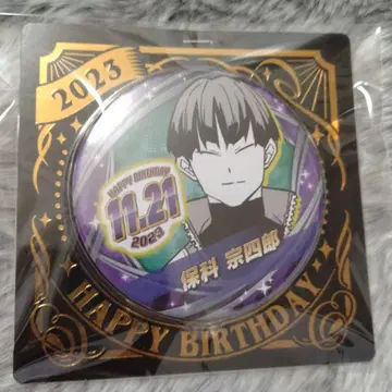 괴수 8호 호시나 소우시로 벌스데이 캔뱃지 캔뱃지