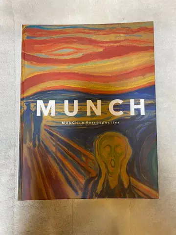 뭉크전 화집 기타 세트