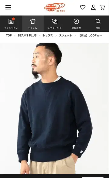 [별주] LOOPWHEELER / Sweat