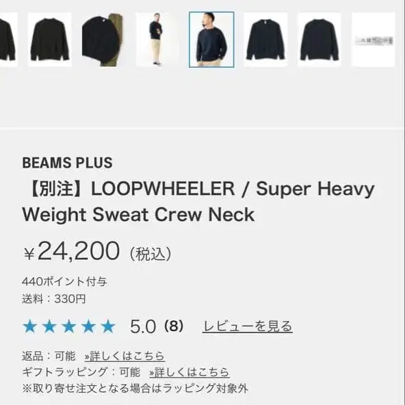 2번째 상품 이미지