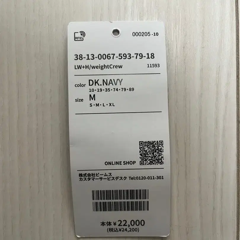 5번째 상품 이미지