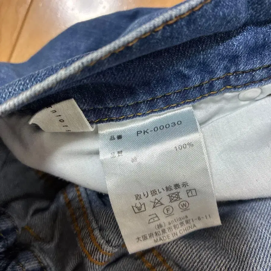 11번째 상품 이미지