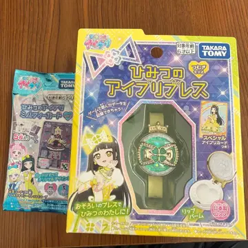 타카라토미 비밀의 아이프리레스 미개봉