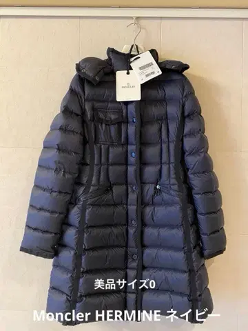 Moncler HERMINE 후드 부착 네이비 다운 자켓