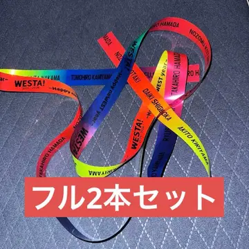 WEST. WESTA! 은색 테이프 풀 2개 세트