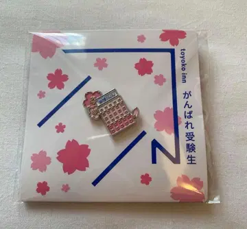 토요코인 지역 한정 GENKI 배지