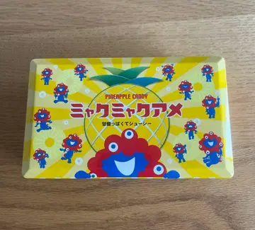 미야쿠미야쿠 사탕 캔만