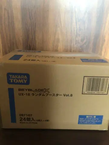 UX-18 랜덤 부스터 Vol.8 x 24개