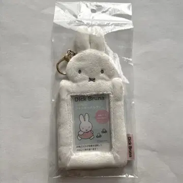 미피 복슬복슬 사진 키링 트레이딩 카드 케이스