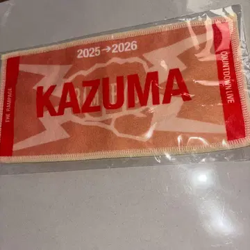 카와무라 카즈마 미니 타월