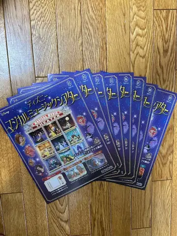 아셰트 컬렉션즈 디즈니 매지컬 뮤직 극장 (82-89)