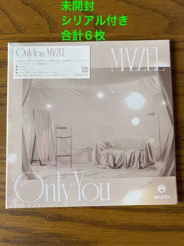 미개봉 새상품 시리얼 포함 CD 6장 MAZZEL Only You CD
