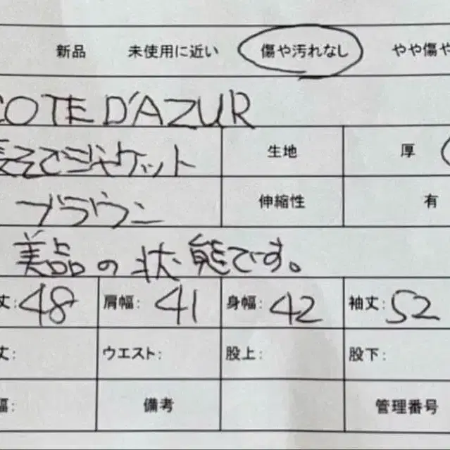 10번째 상품 이미지