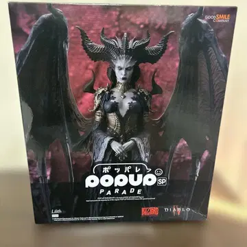 POP UP PARADE SP 릴리스 새상품급