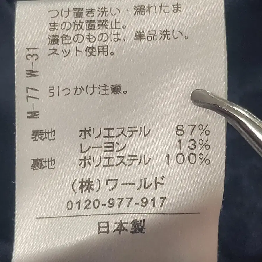 12번째 상품 이미지